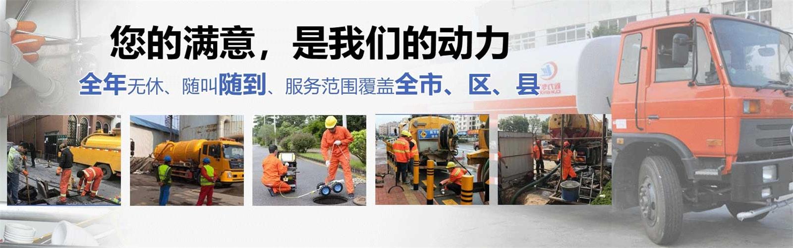 李沧区疏通清洗下水道